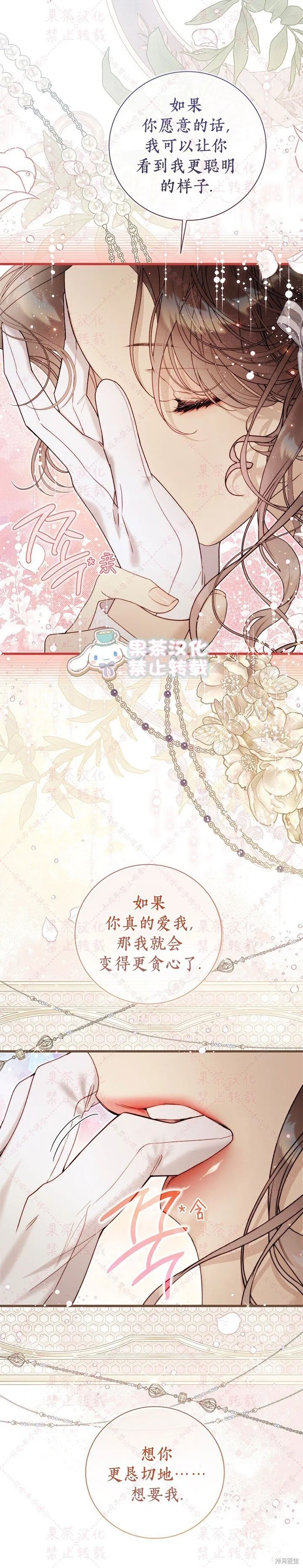 第123话 第18页