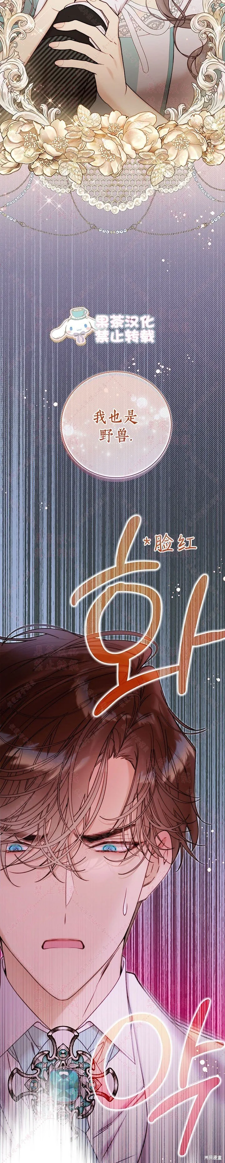 第123话 第22页