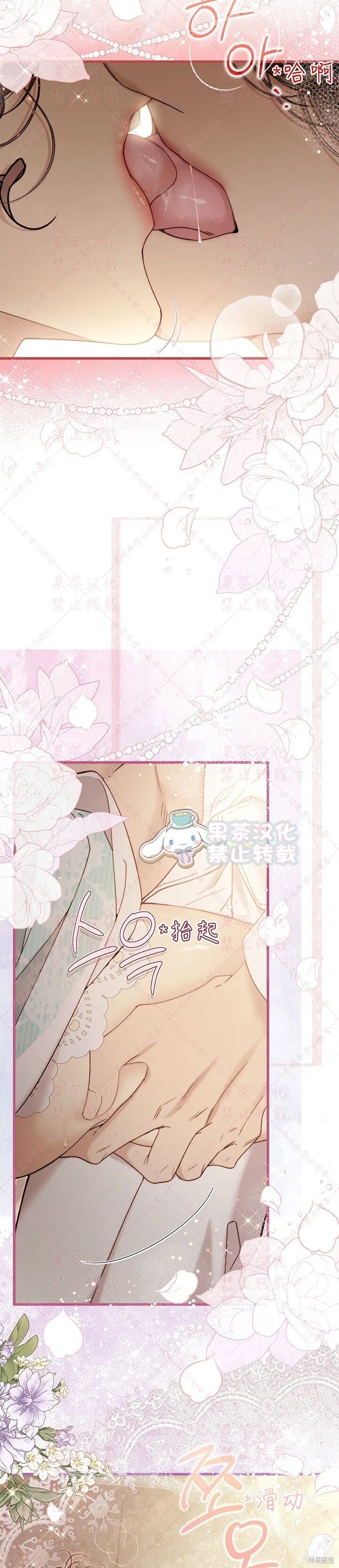 第123话 第25页