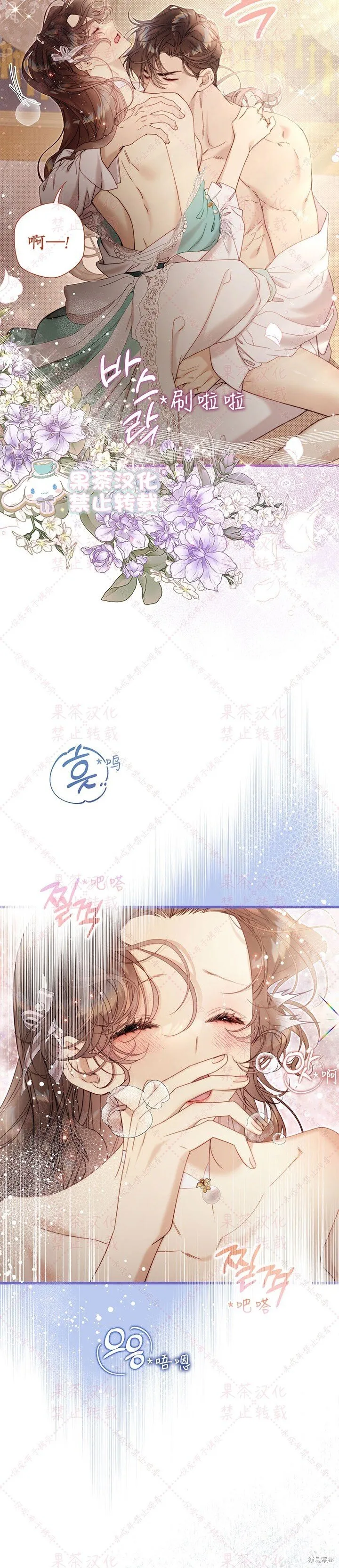 第123话 第26页