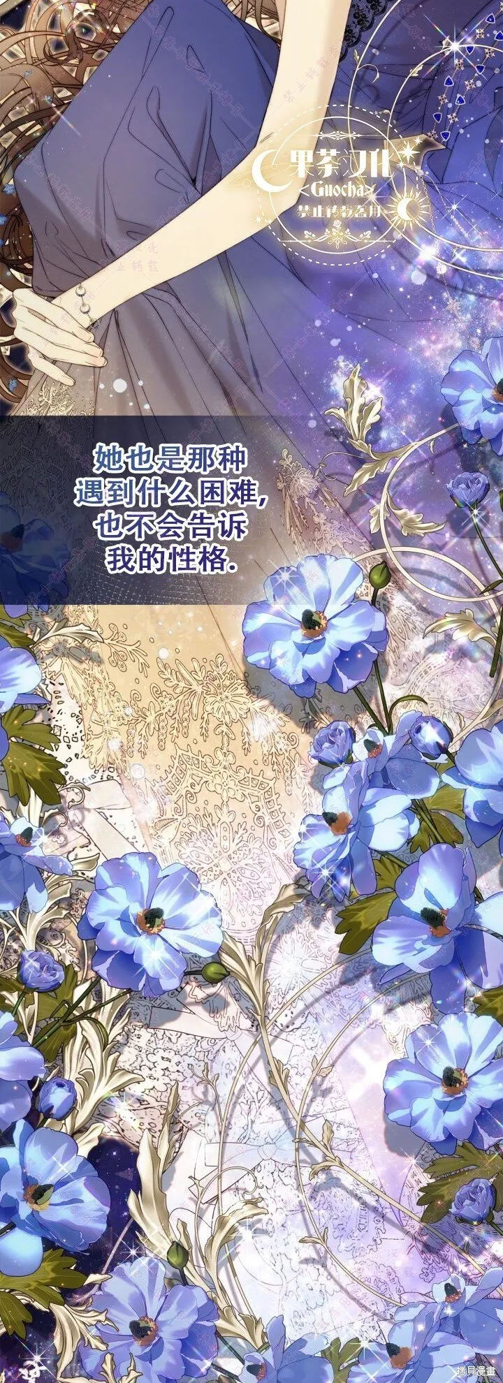 第124话 第12页
