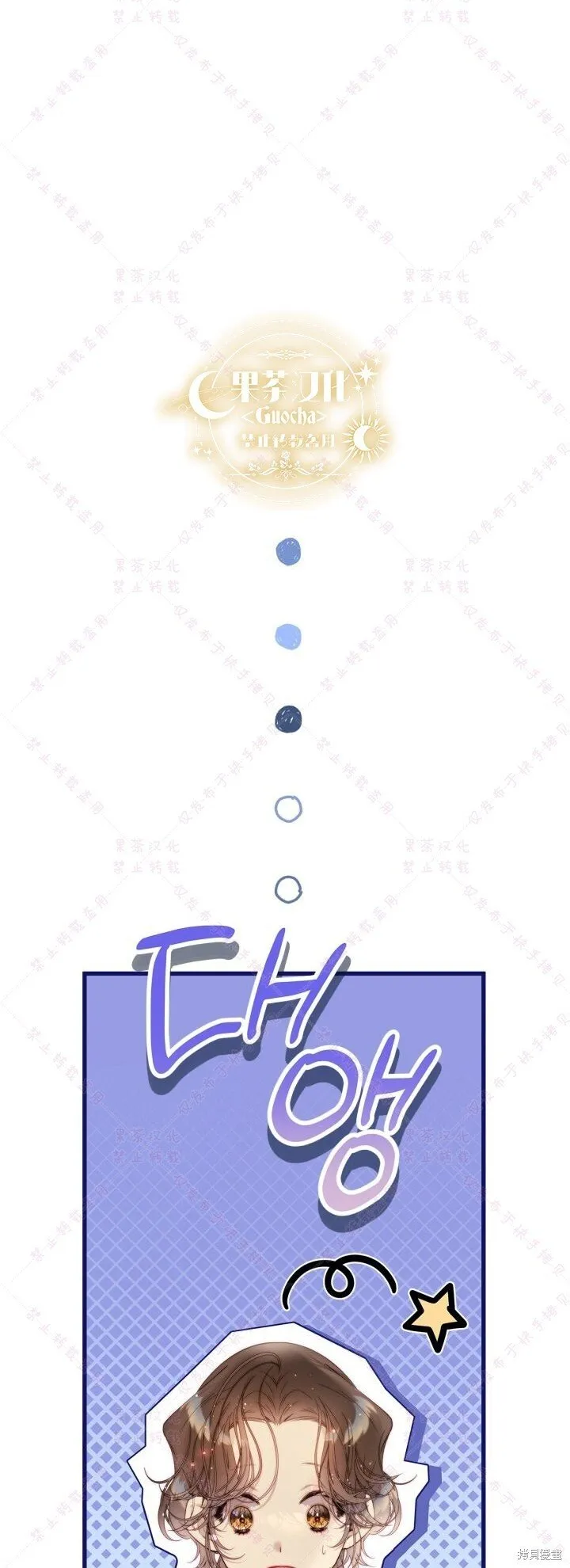 第124话 第17页
