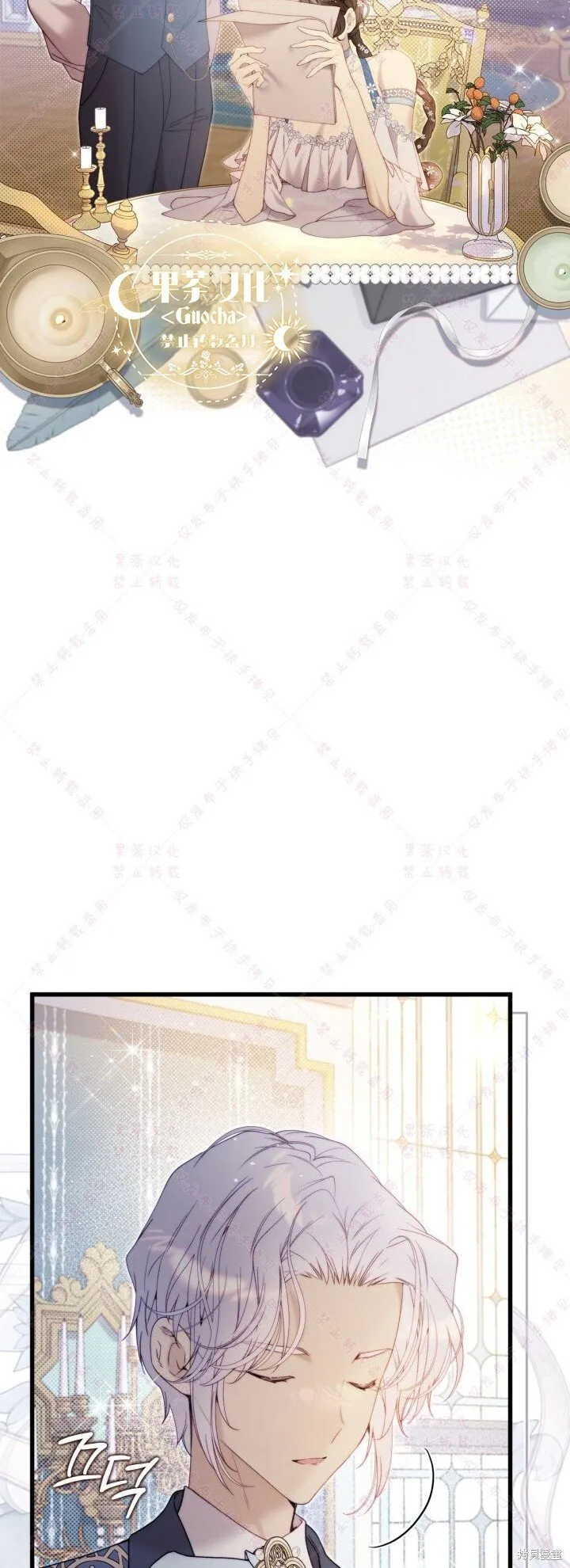 第124话 第19页
