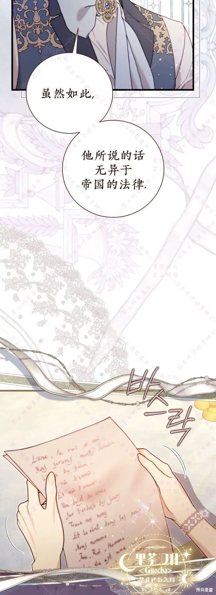 第124话 第20页