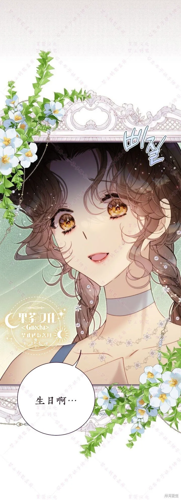 第124话 第22页