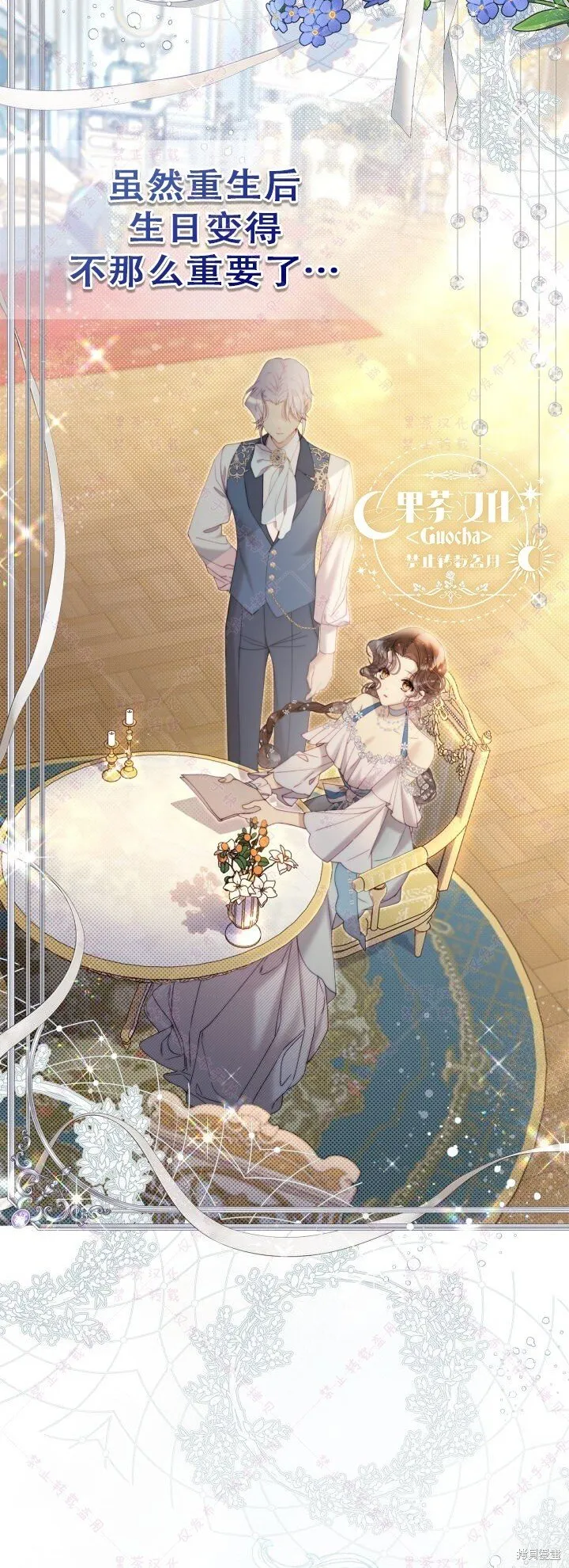 第124话 第24页