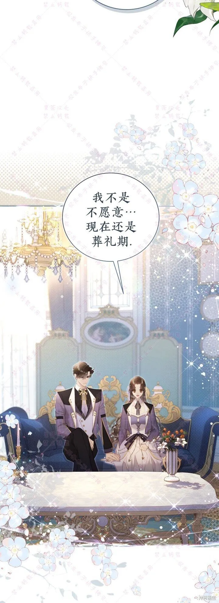 第124话 第27页