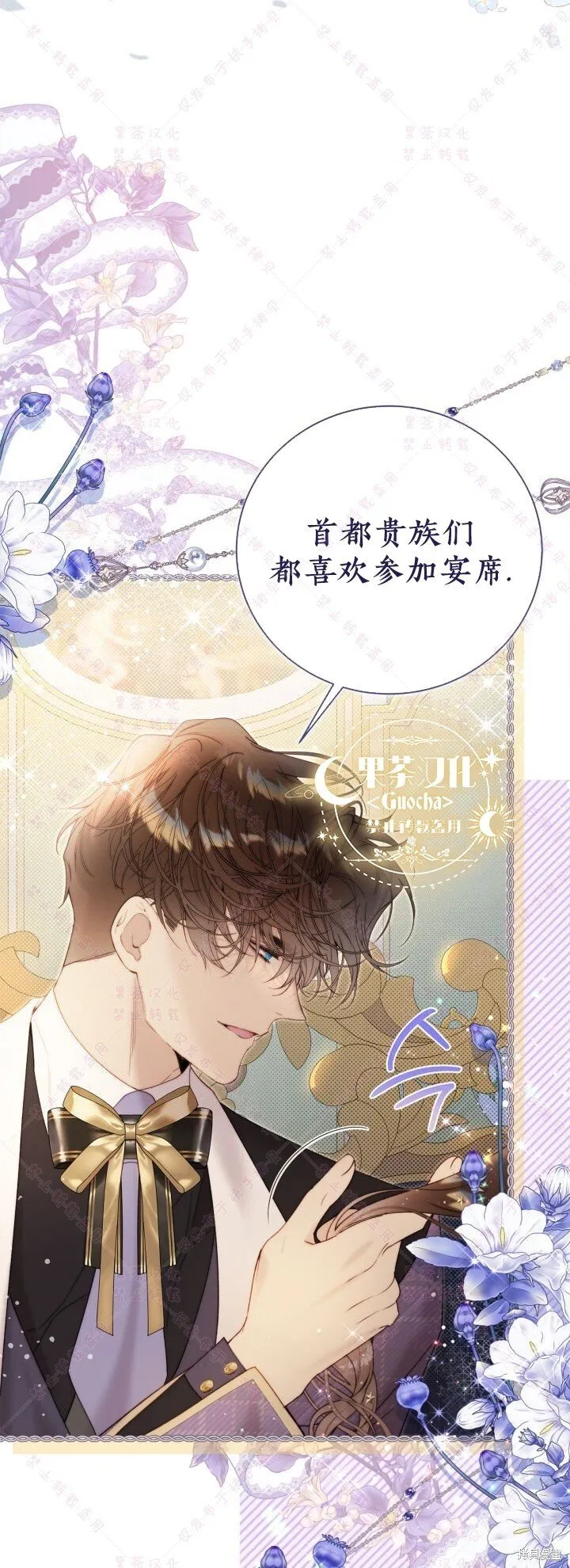 第124话 第28页
