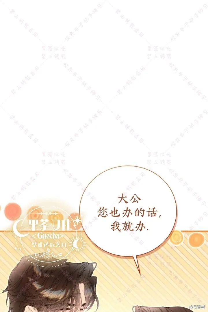 第124话 第31页