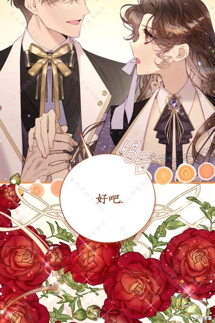 第124话 第32页