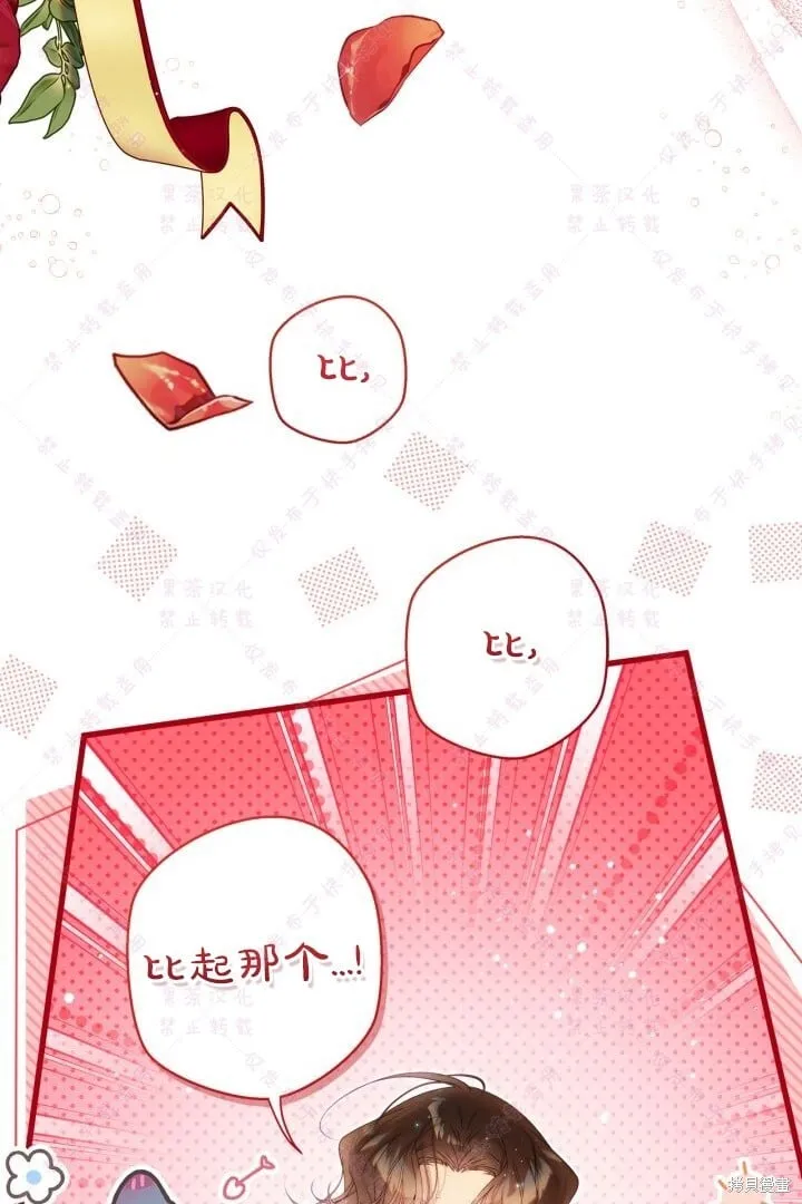 第124话 第36页