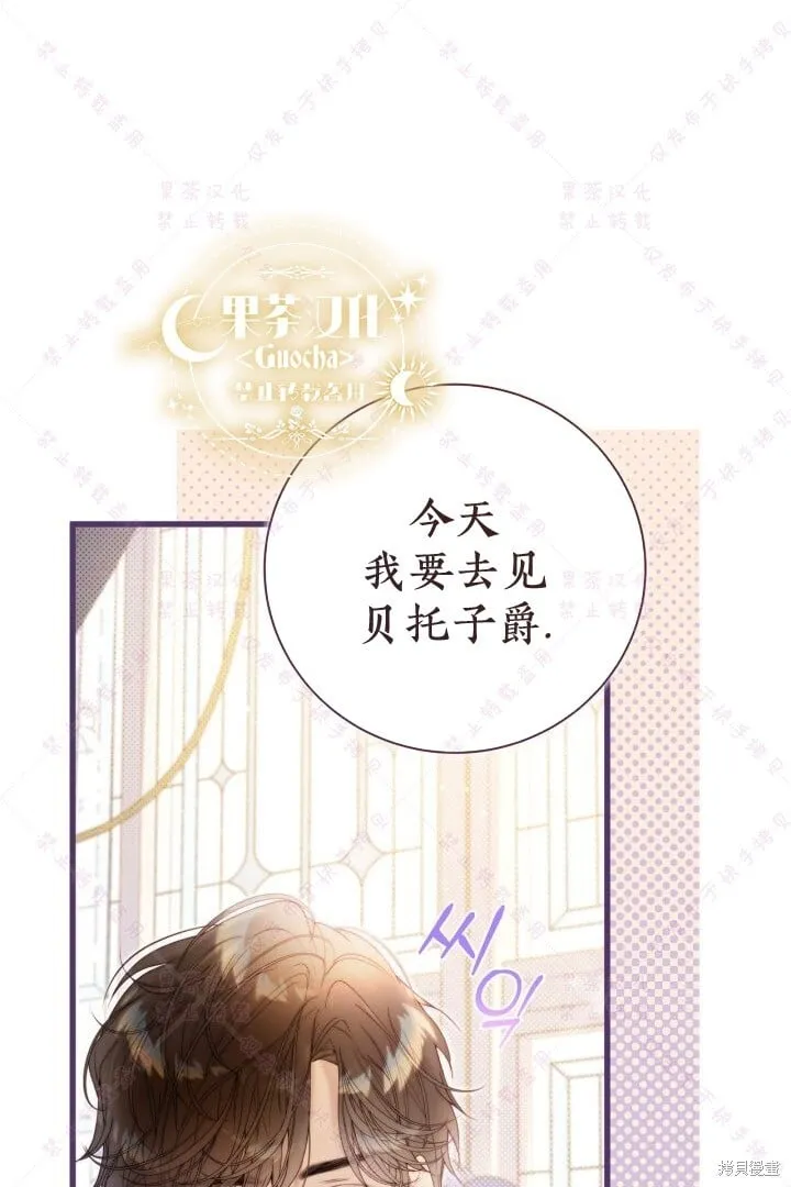 第124话 第38页