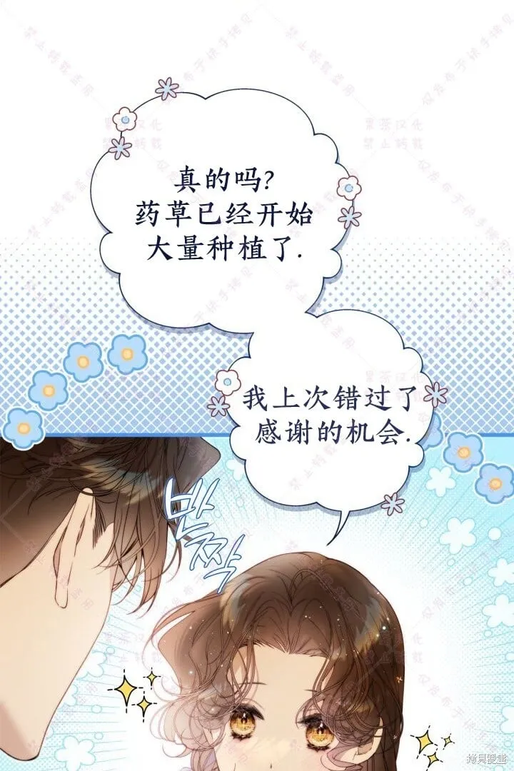 第124话 第40页