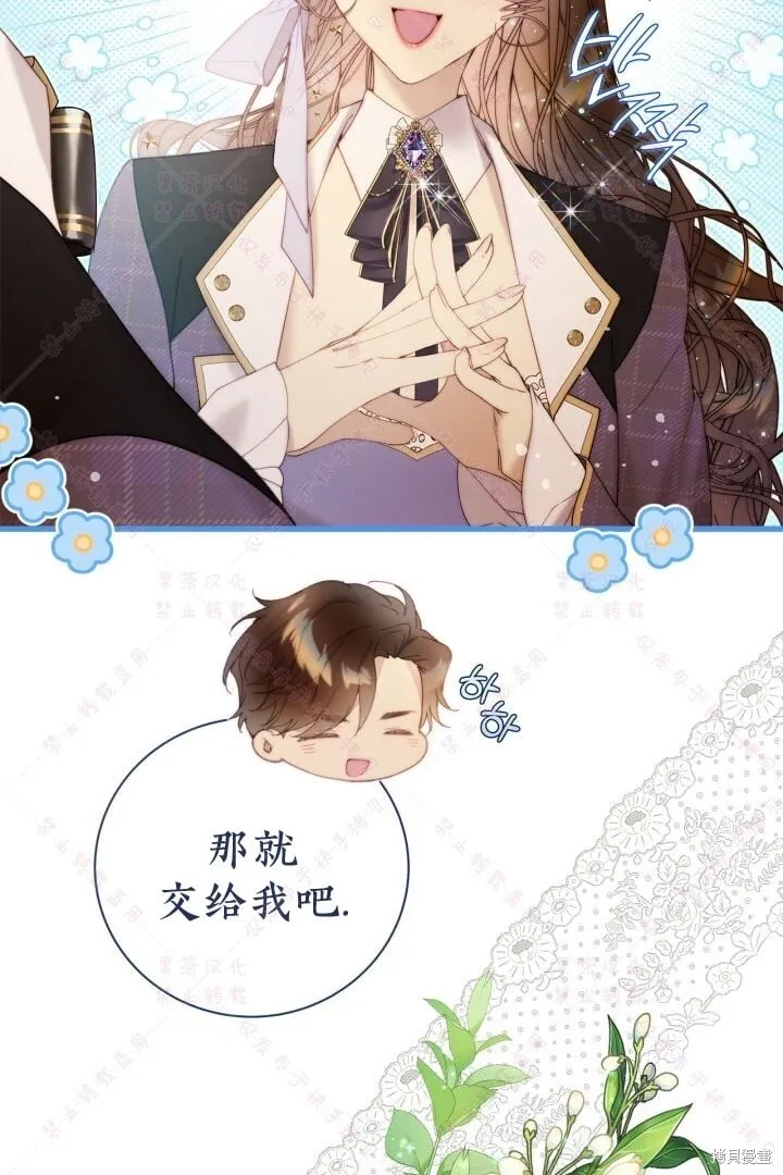 第124话 第41页