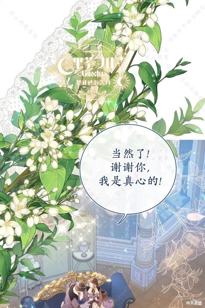 第124话 第42页