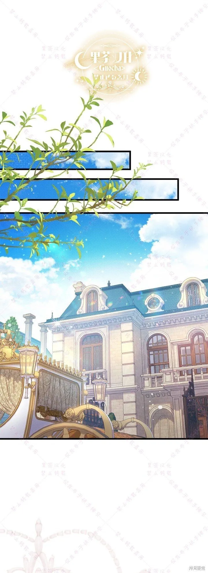 第124话 第46页