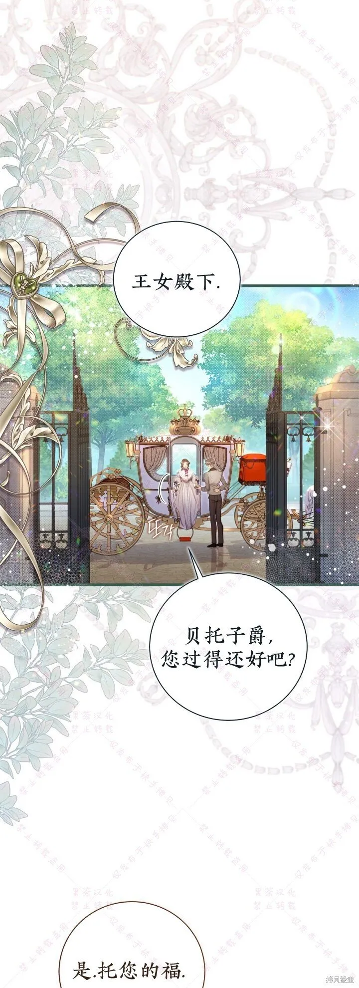 第124话 第47页