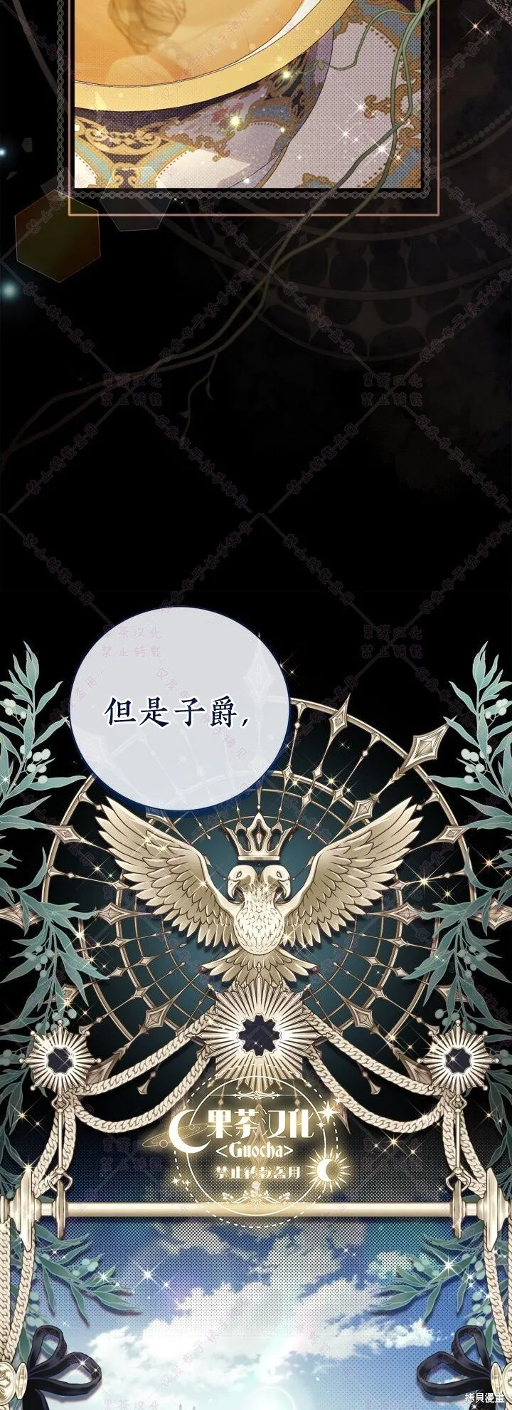 第124话 第58页