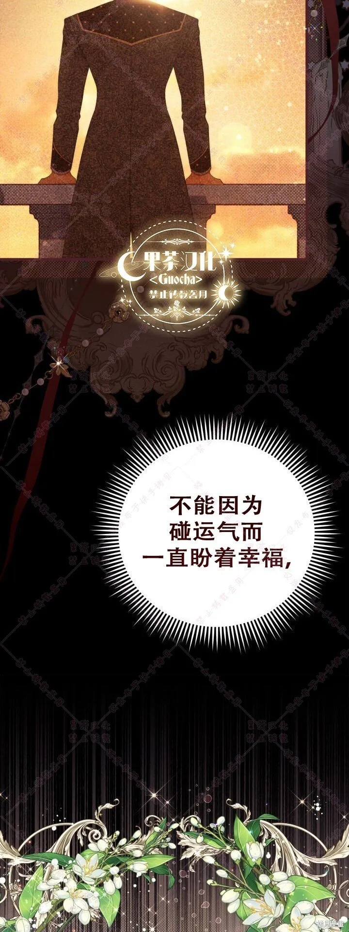 第124话 第62页