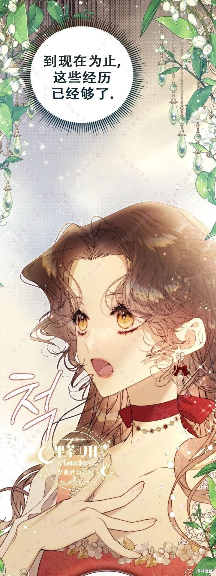 第124话 第63页
