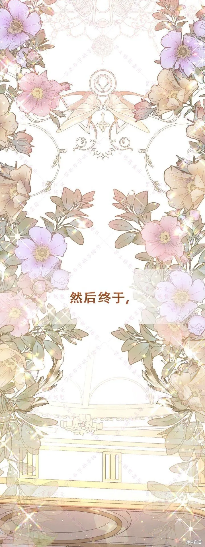 第124话 第72页