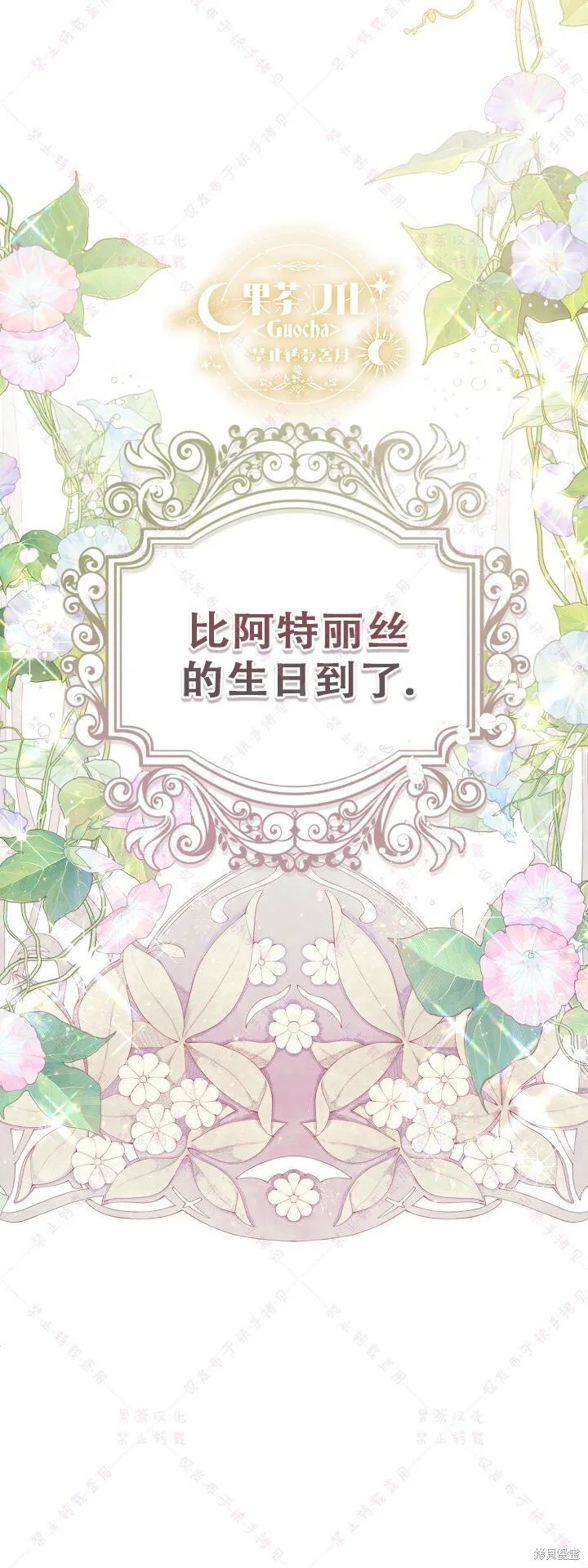 第124话 第75页