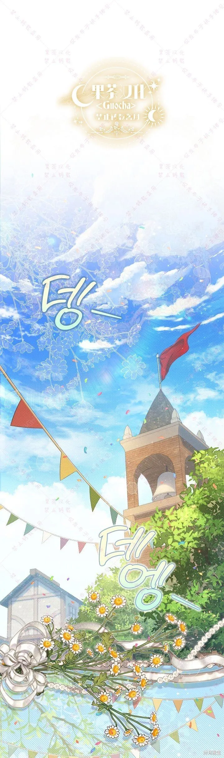 第125话 第1页