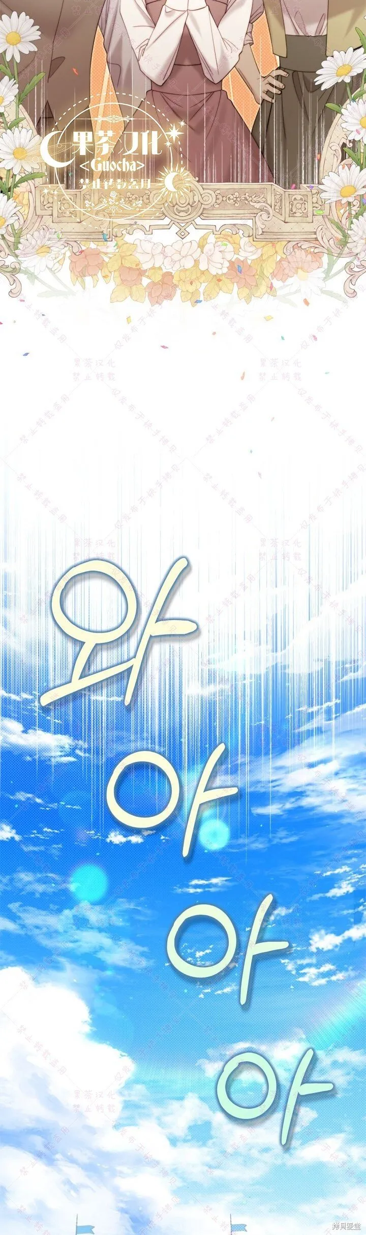 第125话 第3页