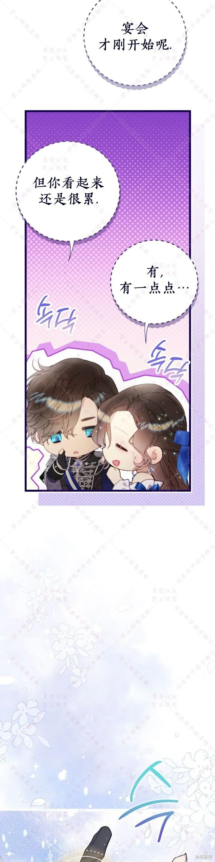 第125话 第11页