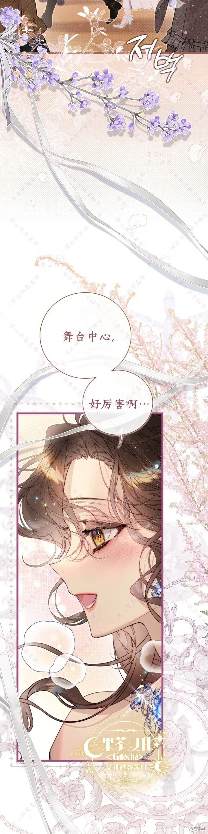 第125话 第14页