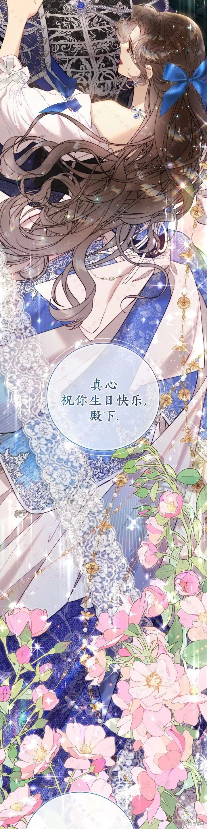 第125话 第17页