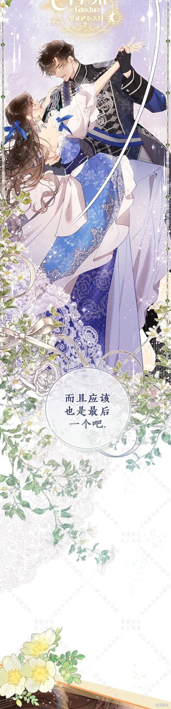 第125话 第22页