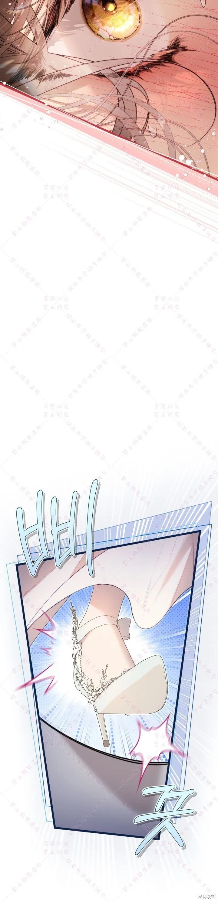 第125话 第24页