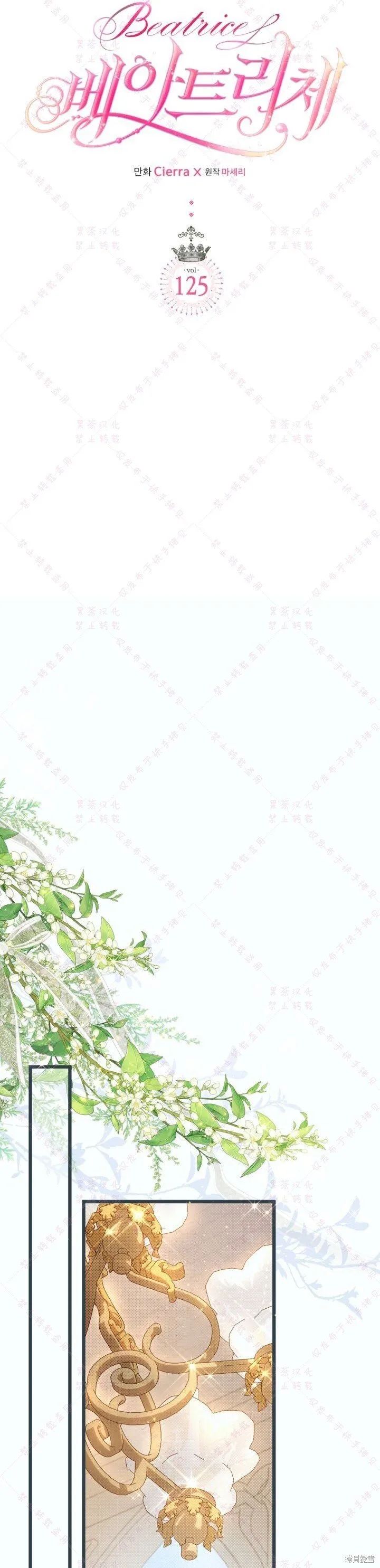 第125话 第26页