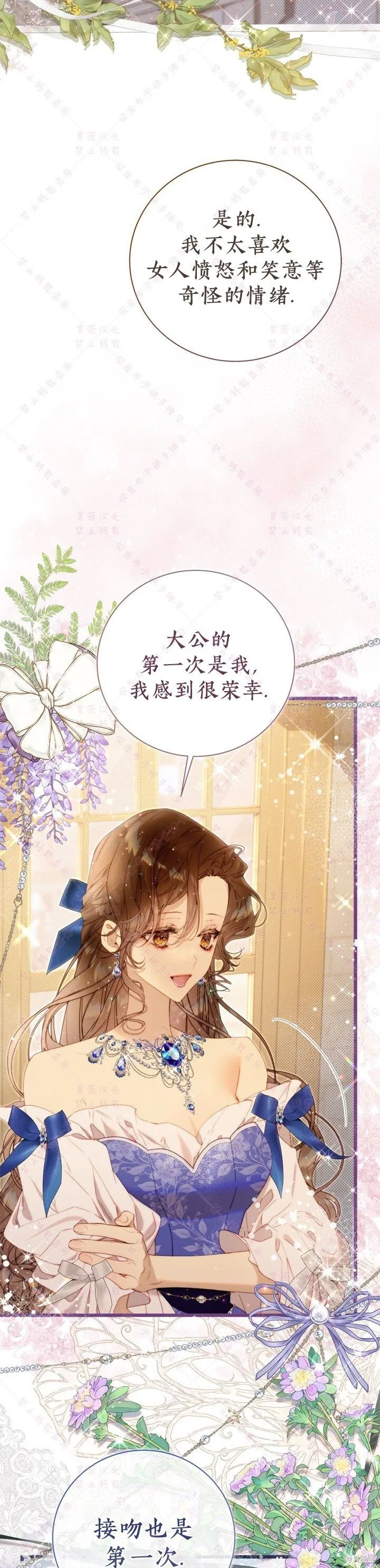 第125话 第28页