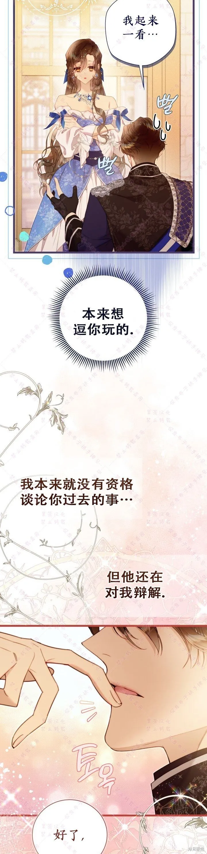 第125话 第37页