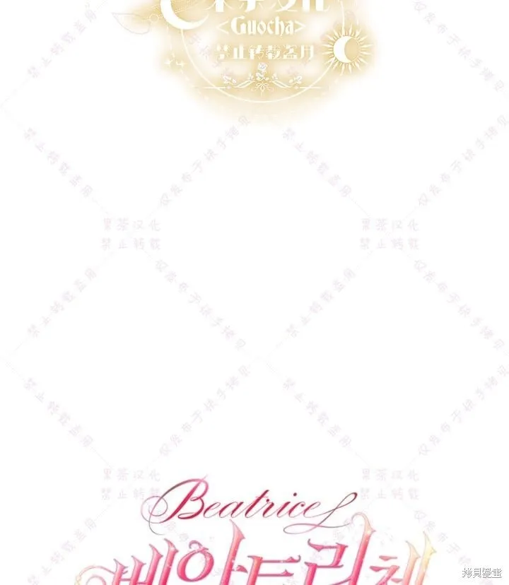 第125话 第43页