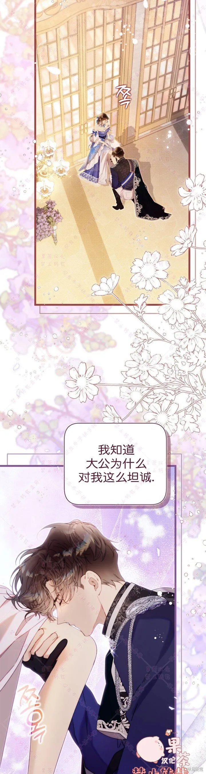 第126话 第3页