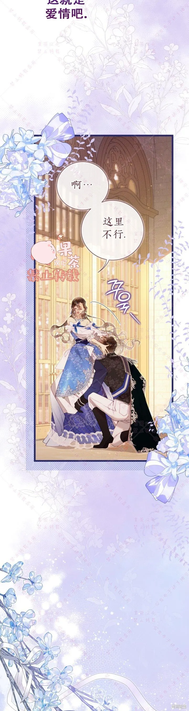 第126话 第5页