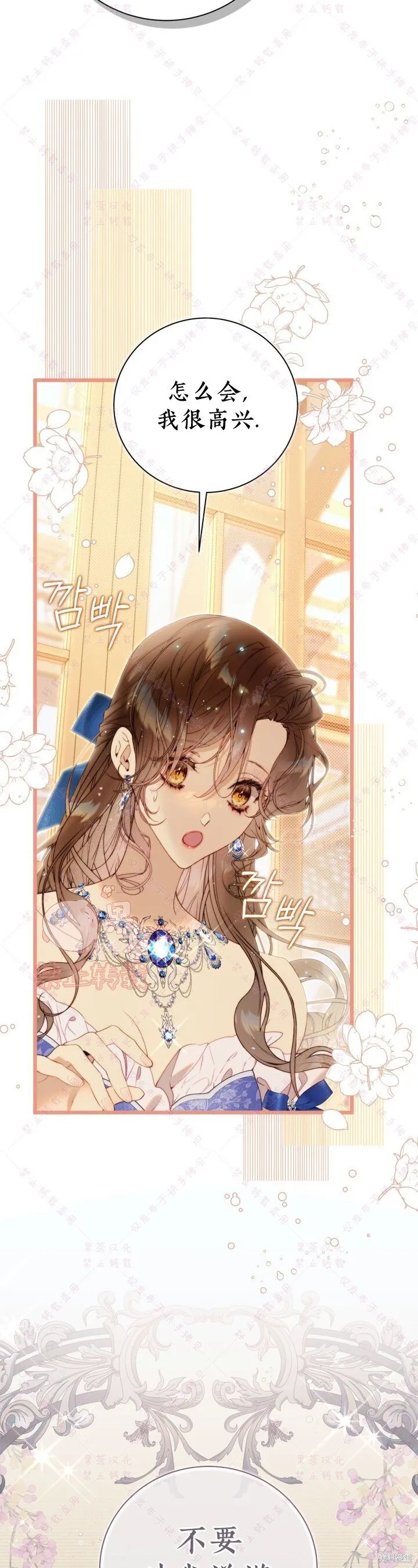 第126话 第8页