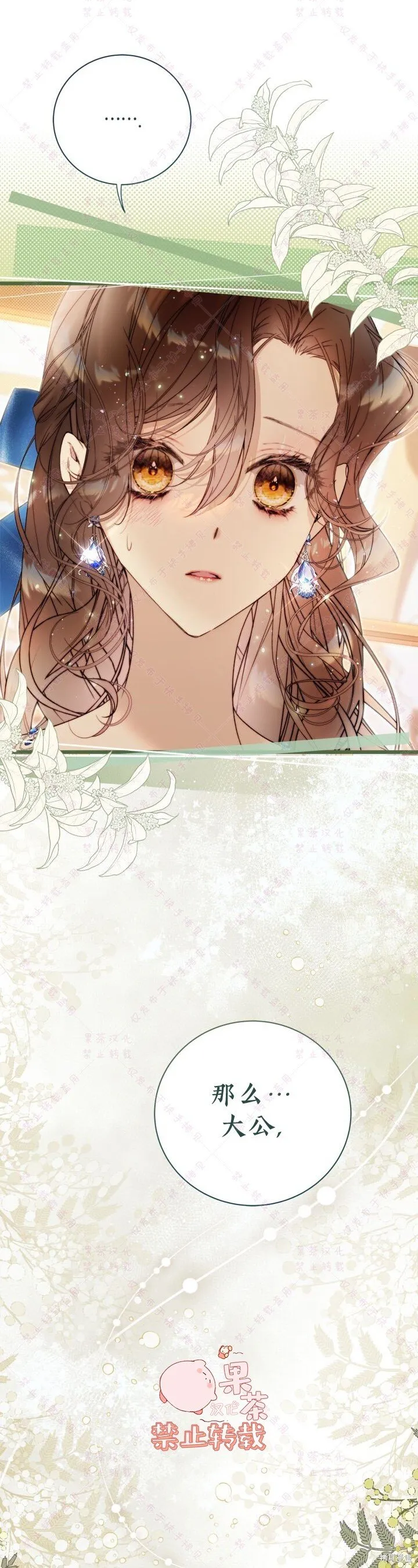 第126话 第10页