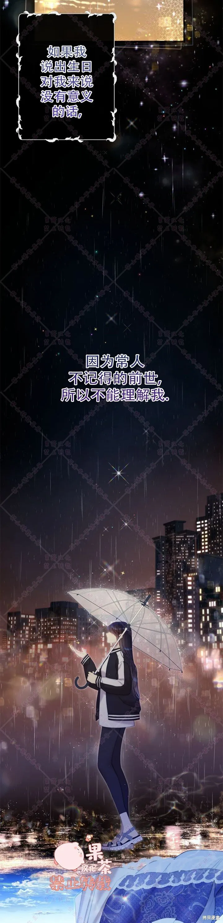 第126话 第13页