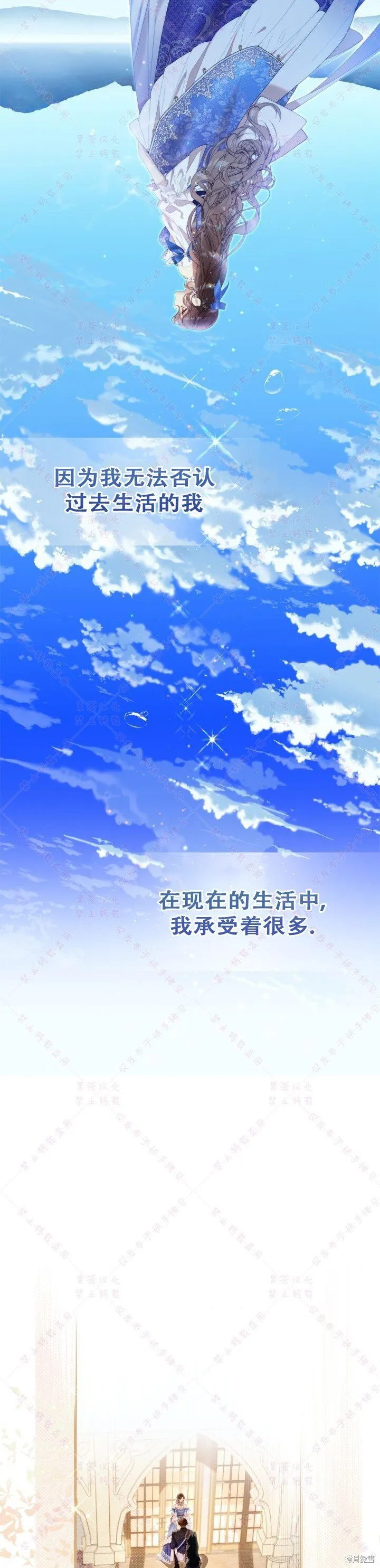 第126话 第14页