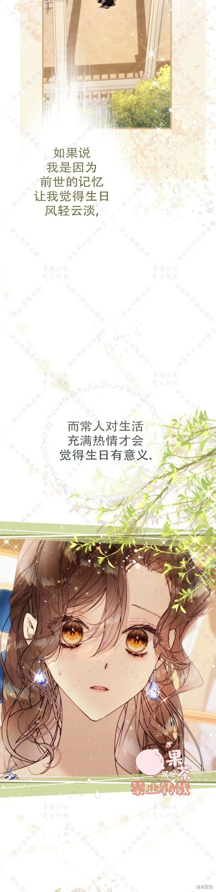 第126话 第15页