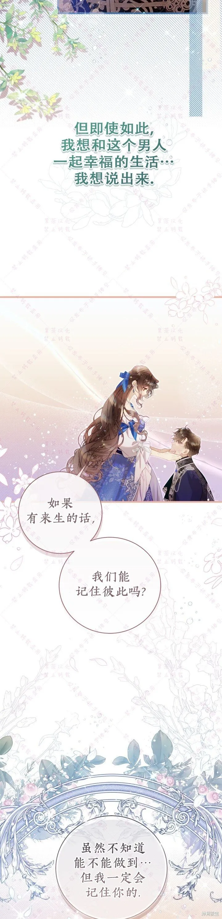 第126话 第17页