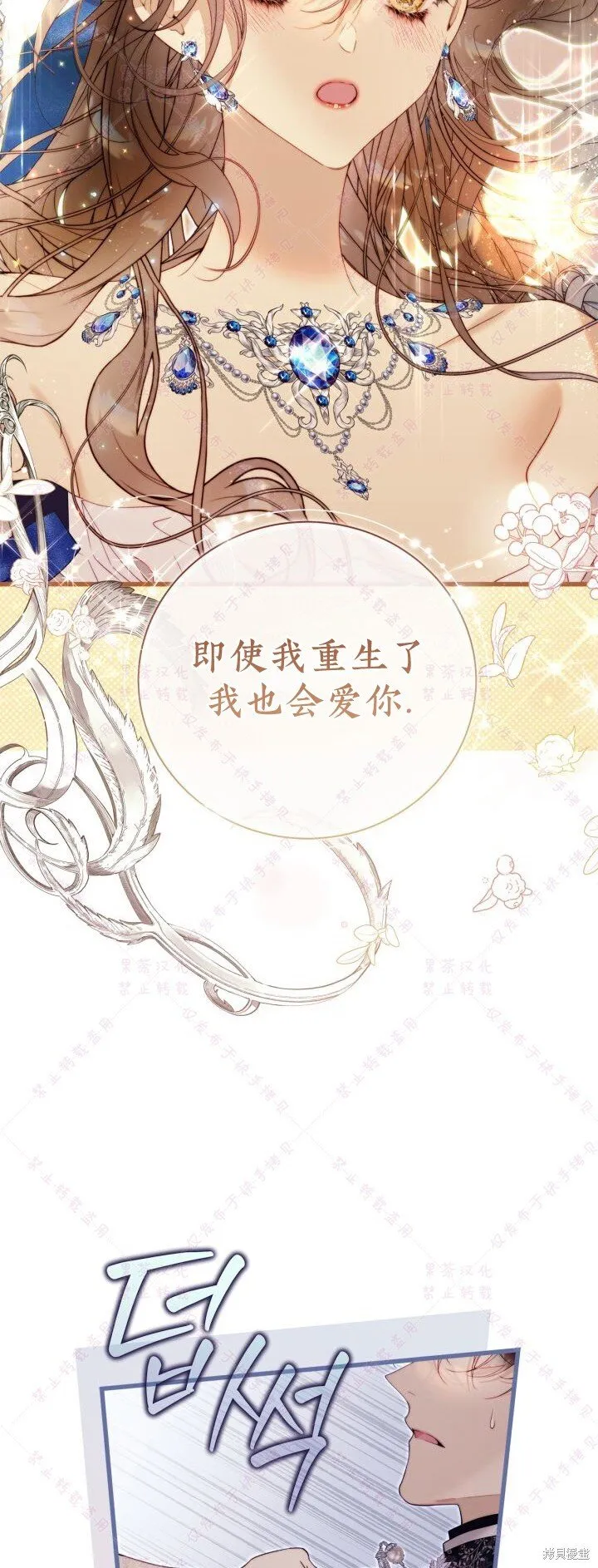 第126话 第22页