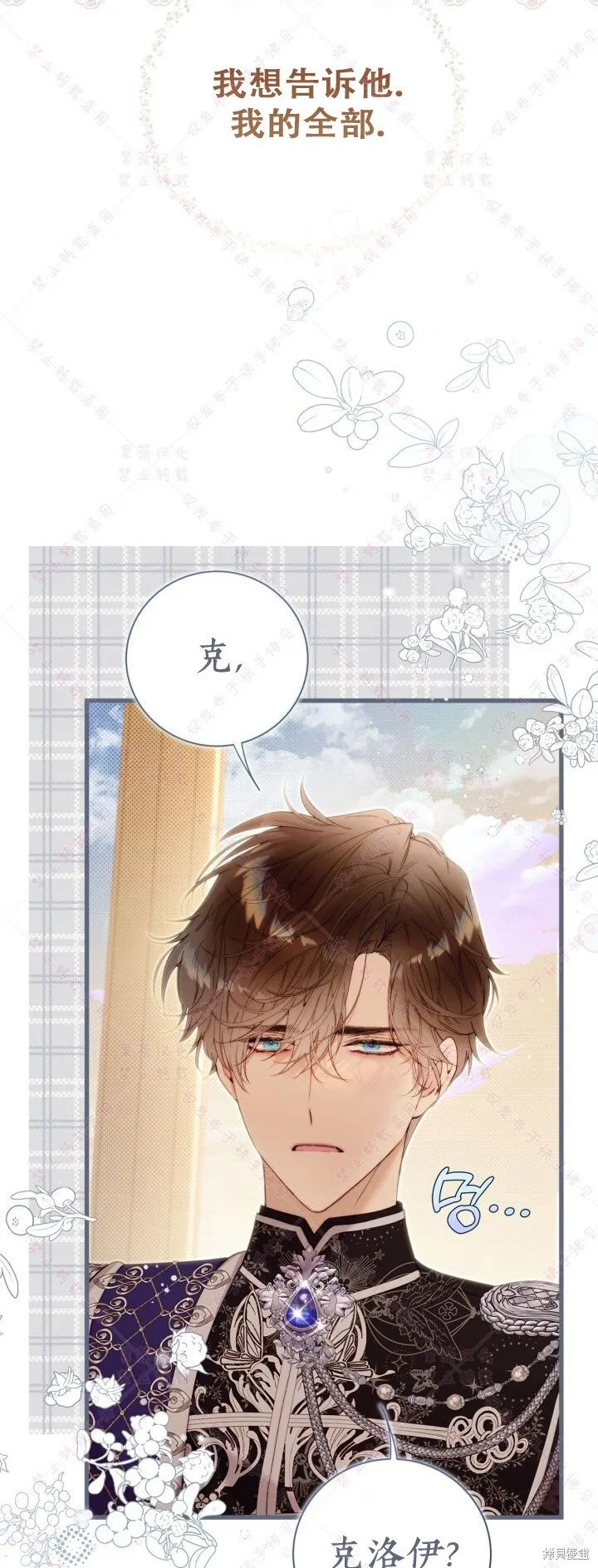 第126话 第25页