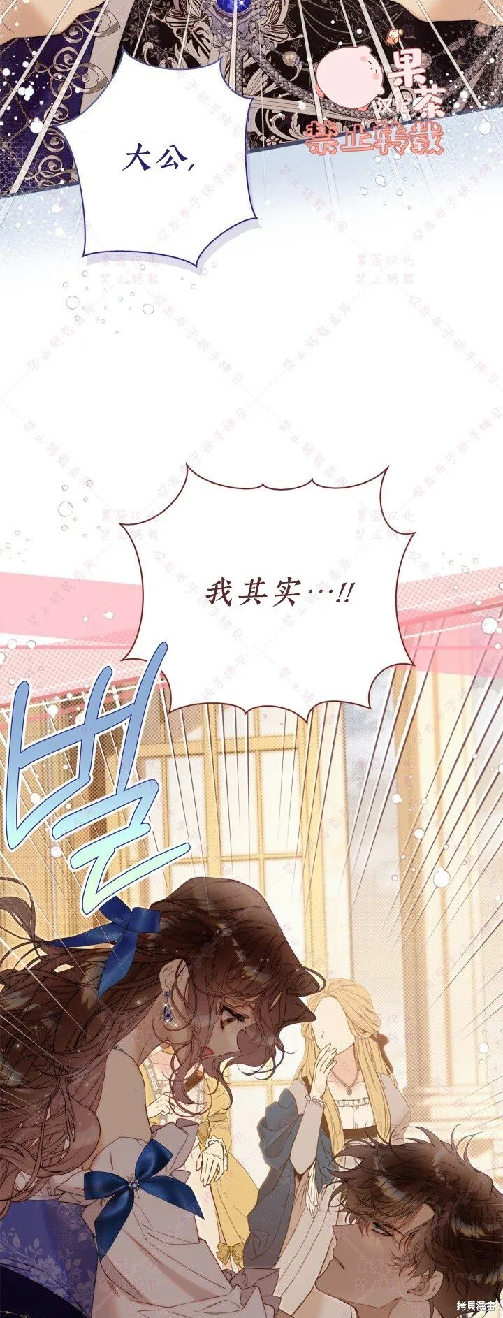 第126话 第27页