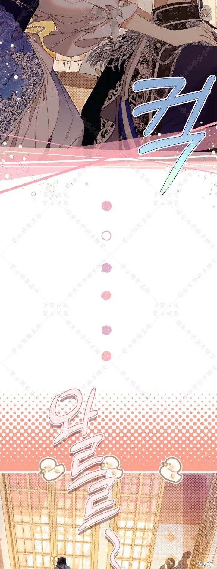 第126话 第28页