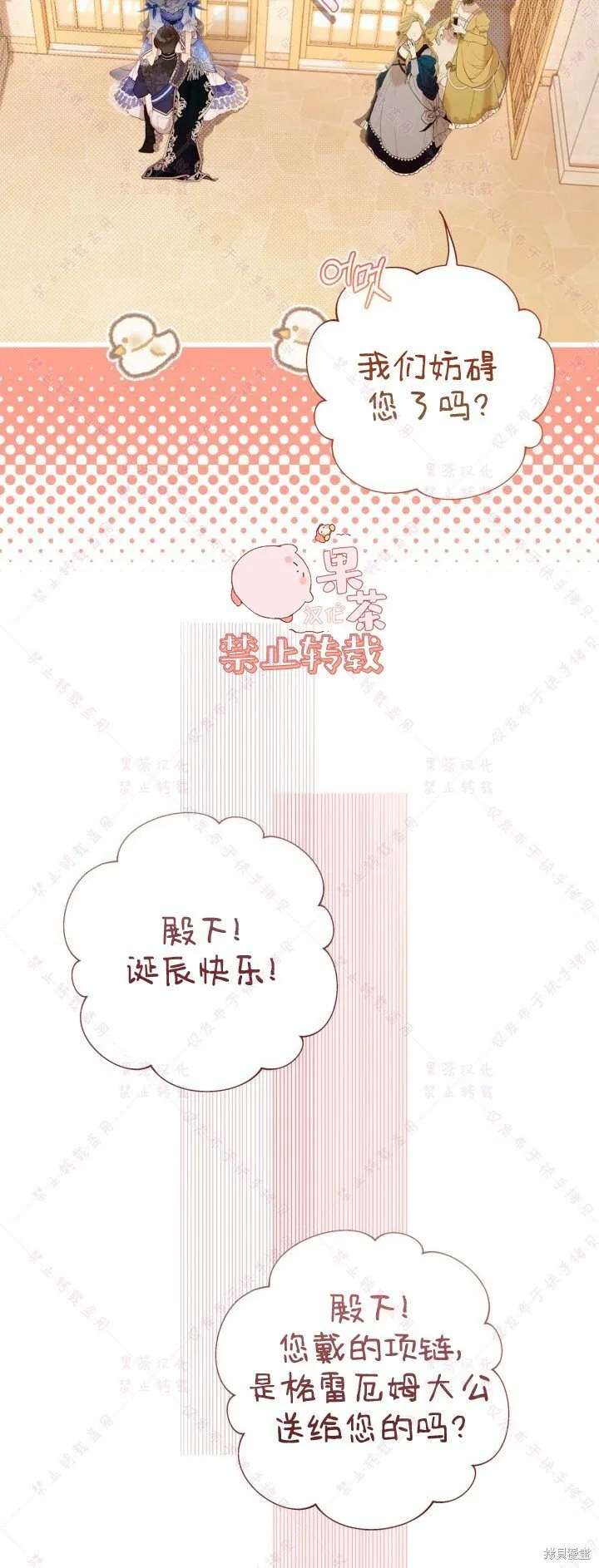 第126话 第29页